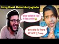 Carryminati reaction on thara bhai joginder || Carryminati live Roast Thara Bhai Joginder 😂
