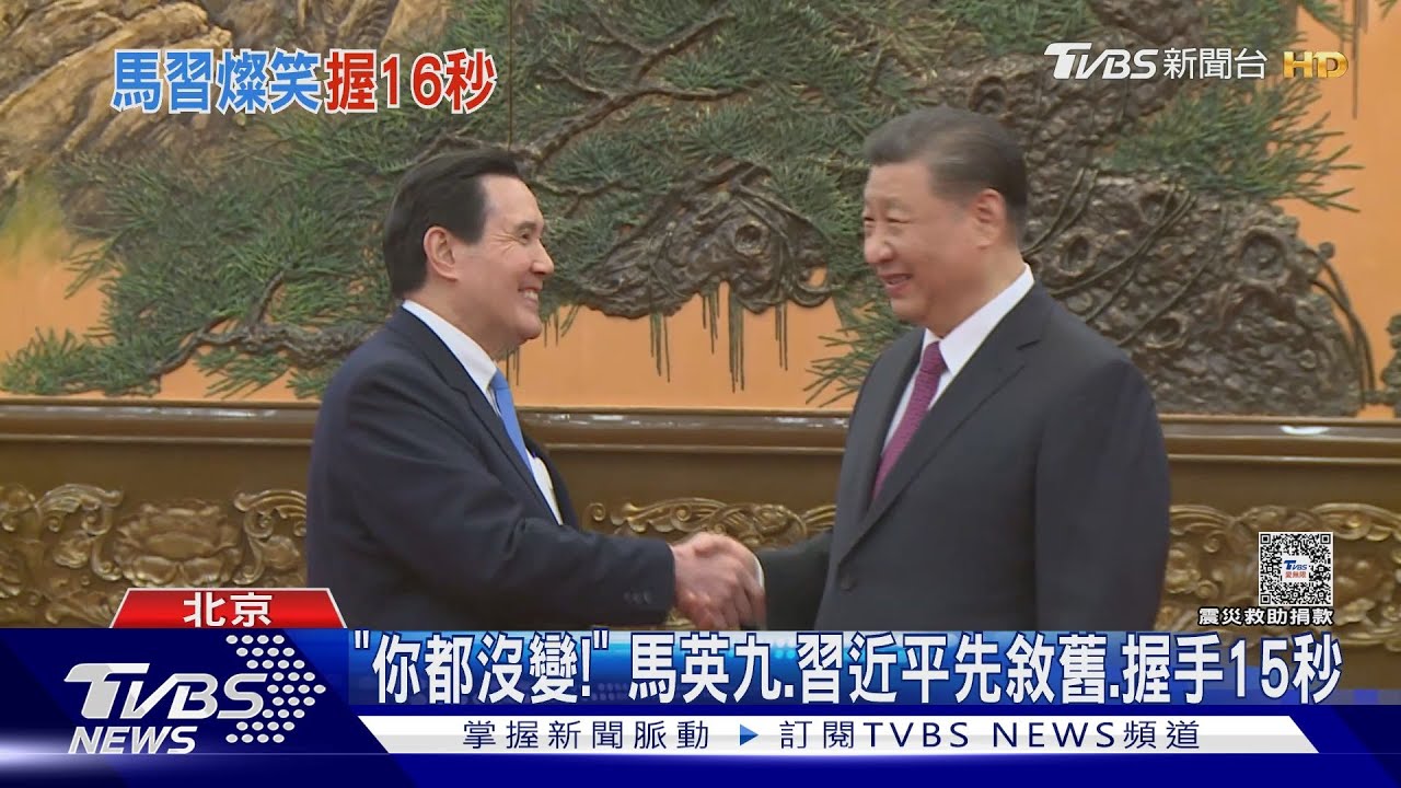 再度見習近平! 馬英九口誤說「中華民國」並提「一中各表」