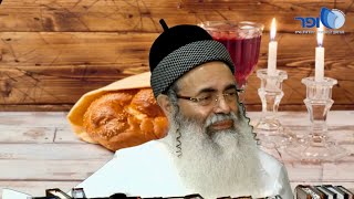 טוב עין הוא יבורך - המבוא פרק א | הרב אמנון יצחק 10.06.2022