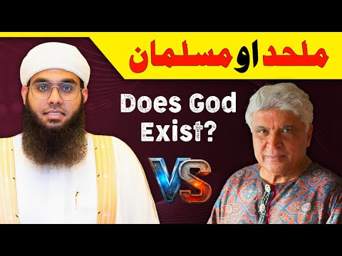 Mufti Shamail Nadwi vs Javid Akhtar Debate || Does God Exist? || Video By Lanja Maar