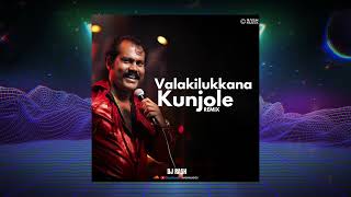 Download lagu Valakilukkana Kunjole Remix | Kalabhavan Mani | DJ RASH mp3 Download lagu Valakilukkana Kunjole Remix | Kalabhavan Mani | DJ RASH mp3