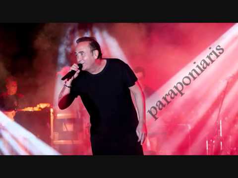 Σταμάτης Γονίδης Αλητης θα μαι μια ζωη live