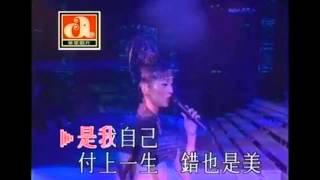 Download lagu Anita Mui 梅艷芳一個美麗的回響演唱會1995  04 愛是沒餘地 mp3 Download lagu Anita Mui 梅艷芳一個美麗的回響演唱會1995  04 愛是沒餘地 mp3
