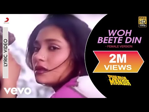 Woh Beete Din - Female Version Lyric Video - Purana Mandir|Mohnish|Asha Bhosle,Ajit Singh