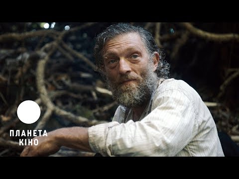 Трейлер Дикун