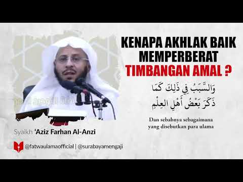 Kenapa Akhlak Baik Memperberat Timbangan Amal? - Syaikh 'Aziz Farhan Al Anzi