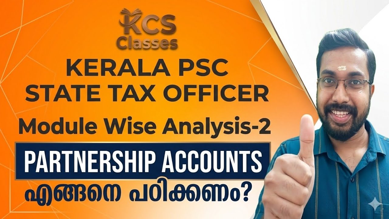 State Tax Officer🔥|Module Wise Analysis-2|Partnership Accounts|Kerala PSC 