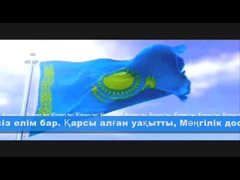 The National holiday in Kazakhstan on 30th August The Constitution Day.