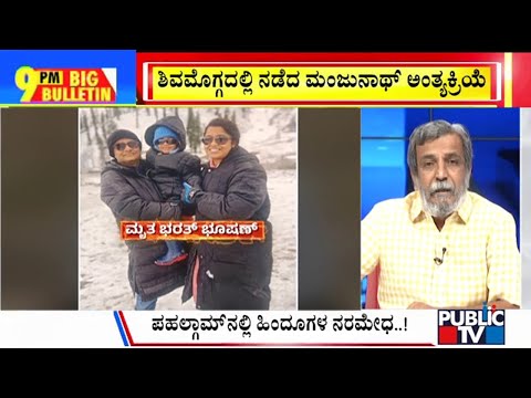 ಗಡಿಯಲ್ಲಿ ಭಾರತ ಪಾಕ್‌ ಮಧ್ಯೆ ಗುಂಡಿನ ಚಕಮಕಿ | Public TV