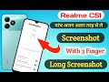 How to take screenshot in Realme c51, Realme c51 me screenshot kaise le, screenshot