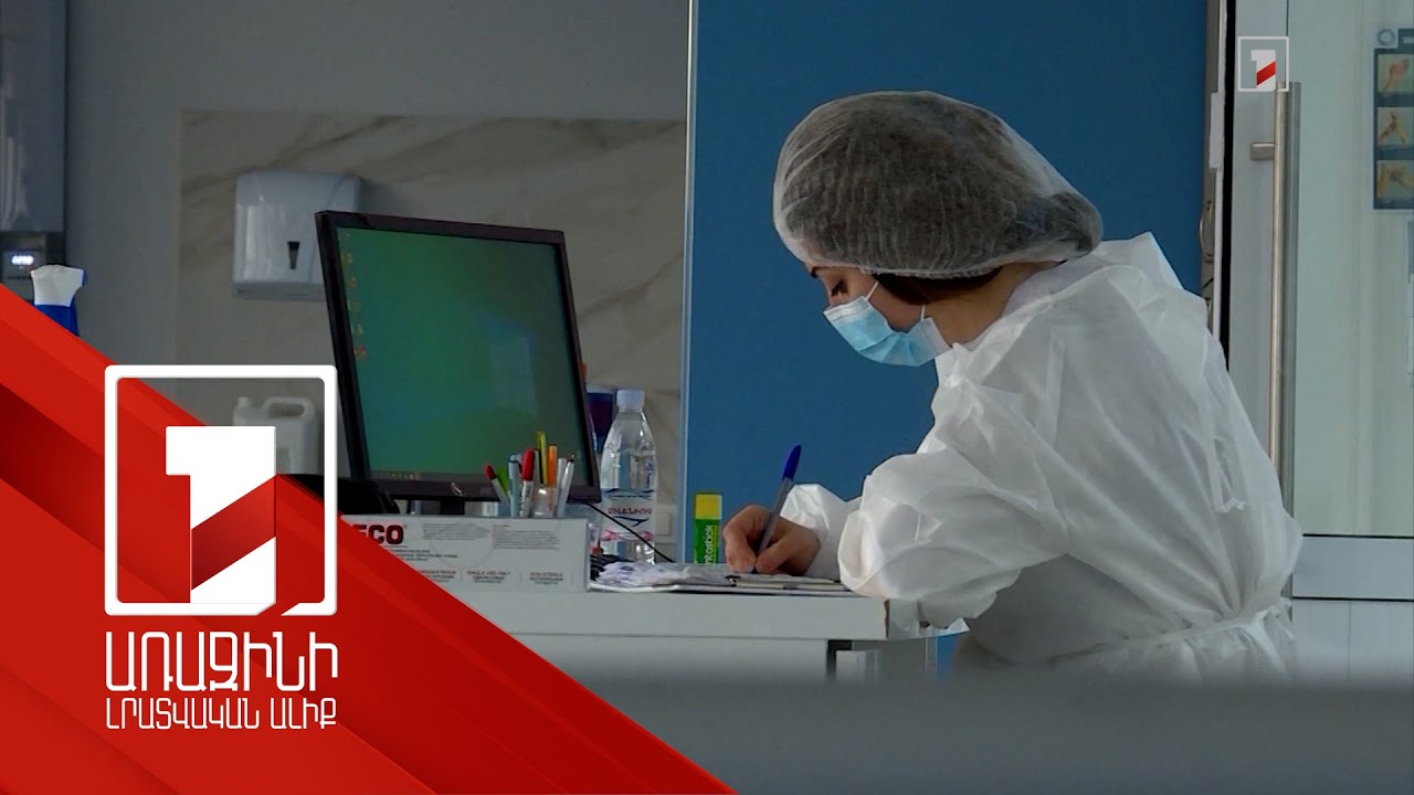 Առողջության պարտադիր ապահովագրության ներդրումը որոշ ժամանակով հետաձգվում է