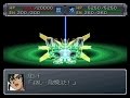 スパロボα外伝 ガンダムＤＸ全武装