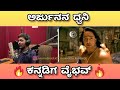 Mahabharata Kannada Arjuna Voice Vybhav Starsuvarna Dubbing Arjunavoice Mahabharatakannada Ipl