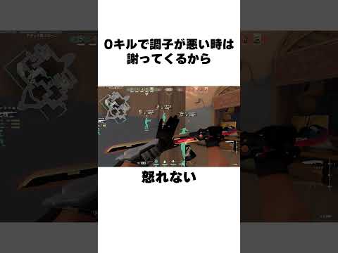 「ヴァロラント」サーバーがダウン:ライアットゲームズは新しいパッチを準備中