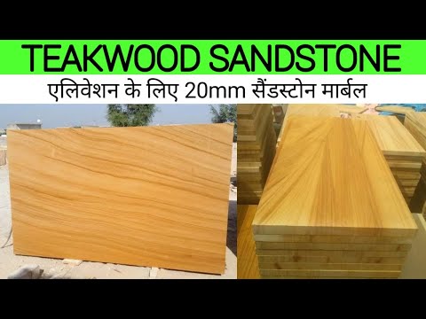 Sandstone