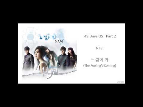 download lagu mp3 mp4 49 Days Ost Full Album, download lagu 49 Days Ost Full Album gratis, unduh video klip 49 Days Ost Full Album