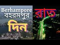 Berhampore day night view/বহরমপুর শহর / chandimata studio/Berhampore City Drone Shots/ West Bengal