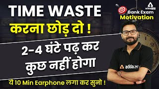 STOP WASTING TIME | LISTEN TO THIS 10 Minute MOTIVATIONAL VIDEO by Saurav Singh