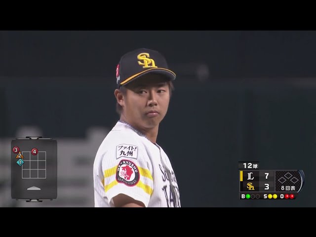 【8回表】最後は魔球 「チェンジアップ」 ホークス・田浦 プロ初三振を奪う‼ 2019/7/10 H-L