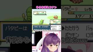 アオちゃんのコナン劇場ｗｗｗｗ