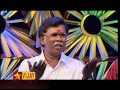 Adhu Idhu Yedhu 5th March 2016 Promo 1