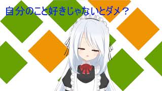 ちルらじっ！第四回～質問箱『自分を好きじゃなくても幸せになれる？』～