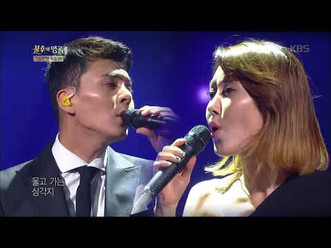 불후의명곡 Immortal Songs 2 - 서지안 & 서제이 - 돌아가는 삼각지.20180825
