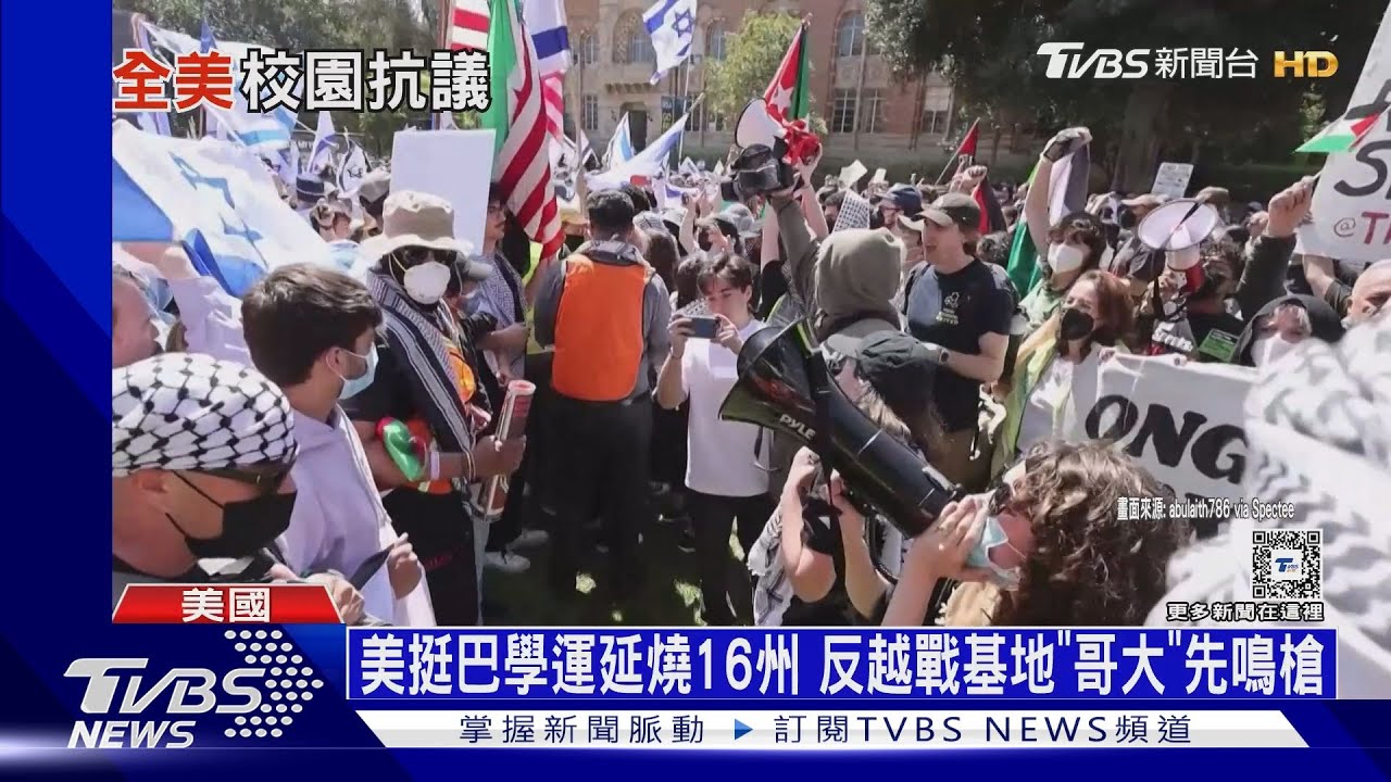 哥大挺巴勒斯坦示威升溫 學生占領紐約市校區1建築