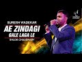 AE ZINDAGI GALE LAGA LE ऐ ज़िंदगी गले SURESH WADEKAR SHLOK CHOUDHARY SIDDHARTH