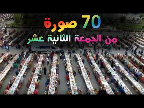 سبعون صورة من الجمعة الثانية عشر وقايد صالح اهم عنوان
