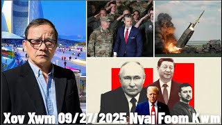 Xov Xwm 9/27/2025: USA Chaw Saib Tub Rog Hu Cov Thawj Tub Rog Meskas Qhov Txhia Chaw Kom Sib Tham