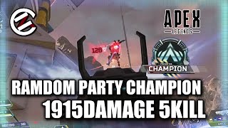 【#103】ハボック・EVA-８でゴリ押しキル【APEX Legends】