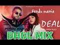 Deal Dhol Remix Karan Aujla || Pendu Mania Remix 😜