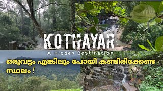 Kothayar | Kodayar | Trivandrum | Hidden destination #travel #travelvlog #paryadanam #kerala