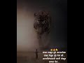 Marathi Motivational Video Shorts Status Motivational Marathi Nanded Video Quotes Reels