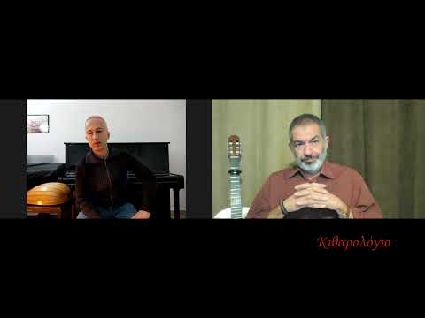 Κιθαρολόγιο - Συνέντευξη Στάθη Σκανδαλίδη