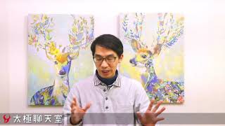 【太極聊天室】#賴昇楷 0114 - 「伺服器」產業將谷底翻揚，景氣風向球《信驊》帶出數檔未來飆股，千萬別錯過 (圖)