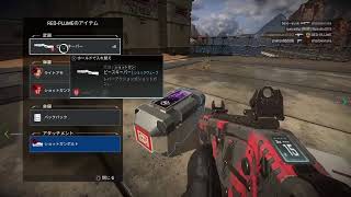 apex legends2019.8.2