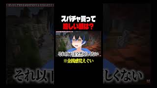 こいつらの金銭感覚どうなってるのw #リオラ軍団
