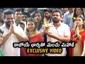 Manchu Manoj With His Fiancee Bhuma Mounika Reddy Visits Ganesh Mandapam TRT Colony FilmyTimeLive