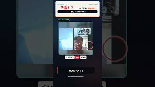 「自宅で体調不良」→実はラブホテル　バスローブ会見に衝撃の続報 #政治 #バスローブ会見