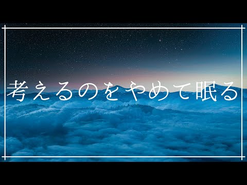 反芻しながら眠るトナカイ