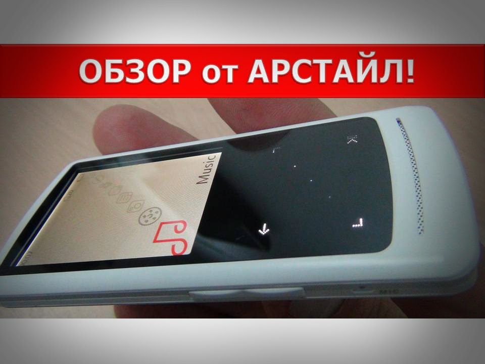 Плеер Cowon IAUDIO 9+ 8GB Black