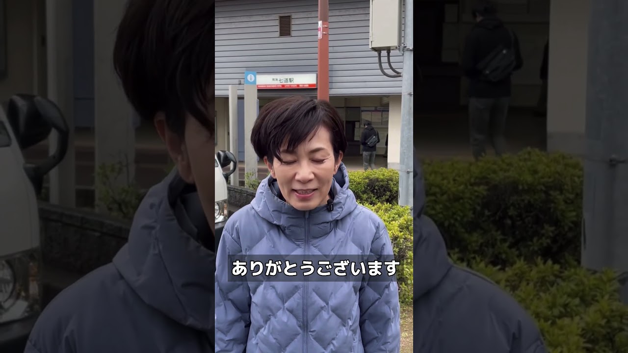 何よりも急ぐのは原油高騰対策　#中道  #山本かなえ