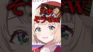 鷹宮リオンのことを褒めているのか貶しているのかわからないしぐれうい#vtuber #しぐれうい #ういママ#にじさんじ