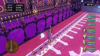 DQ11s魔王城　ラストまで　初見実況