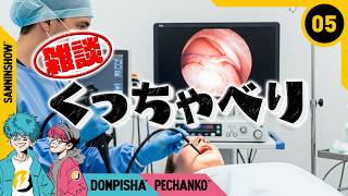 #5【くっちゃべり】2026年6月16日【雑談】