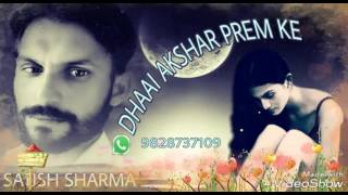 DHAAI AKSHAR PREM KE