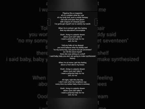 Rock Machine - Polyvinyl lady karoake