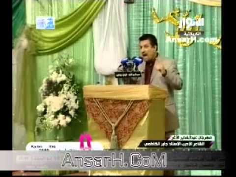 ⁣مشاركة الشاعر جابر الكاظمي في عيد الغدير ليلة 19 ذو الحجة 1434 هـ الحسينية الكربلائية في الكويت